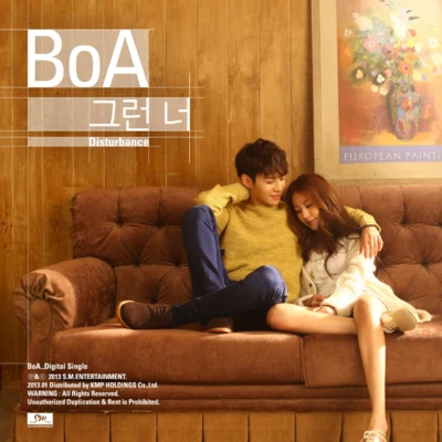 그런 너 專輯 BoA