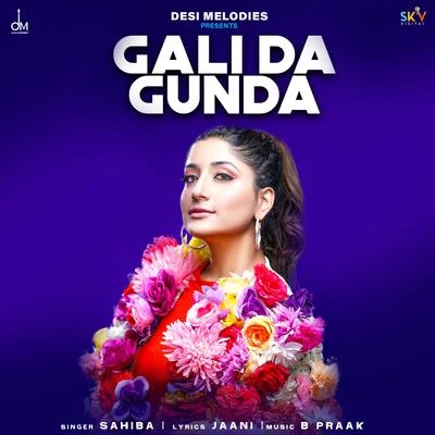 Gali Da Gunda 專輯 B Praak