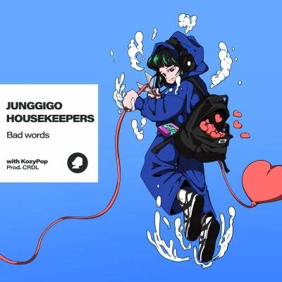 Bad words with KozyPop (코지팝 X 정기고, 하우스키퍼스) 專輯 Junggigo