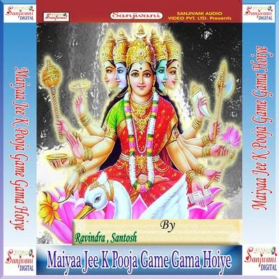 Maiyaa Jee K Pooja Game Gama Hoiye 專輯 Santosh