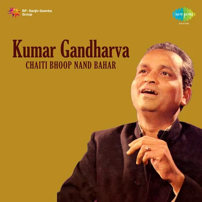 Chaiti Bhoop Nand Bahar 專輯 Pt. Kumar Gandharva