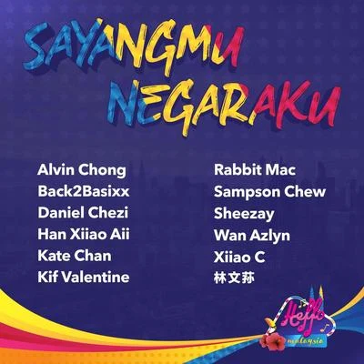 Sayangmu Negaraku 專輯 Wan Azlyn