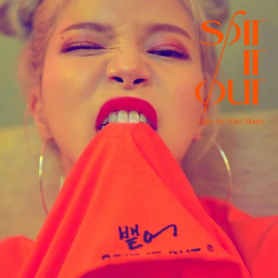 SPIT IT OUT 專輯 Solar