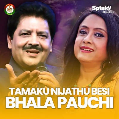 Tamaku Nijathu Besi Bhala Pauchi 专辑 Anuj Tiwari/Pamela Jain/Smita Adhikari