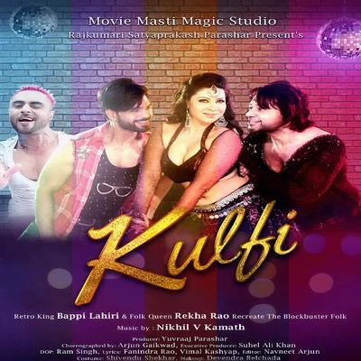 Kulfi 专辑 Kapil Jangir/Kumar Gautam/Rekha Rao