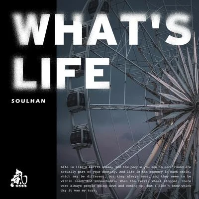 What&#x27;s Life 专辑 瘦恒SOULHAN