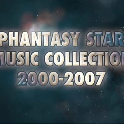 Phantasy Star Music Collection BOX 2000-2007 專輯 SEGA Sound Team