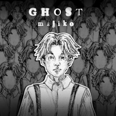 GHOST 專輯 majiko/KOG