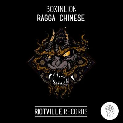 Ragga Chinese 專輯 Lionsize/Boxinbox/Jam Aunni