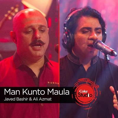 Man Kunto Maula 專輯 Javed Bashir