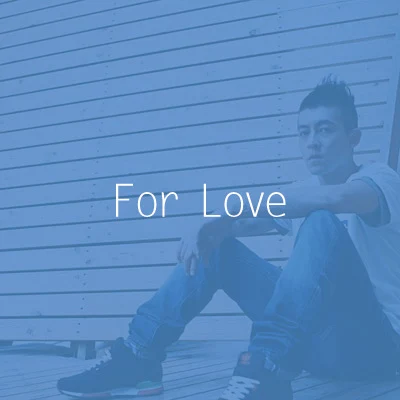 For Love 專輯 陳冠希 (Edison Chen)