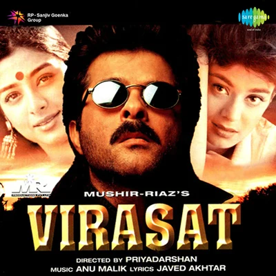 Virasat 專輯 Vijayta Pandit/Hariharan