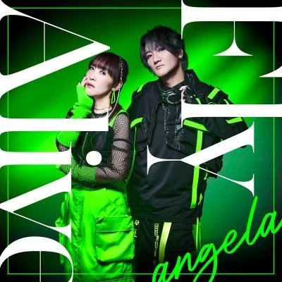 AngelafripSide Fly Alive