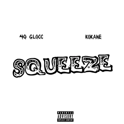 Squeeze 專輯 Kokane