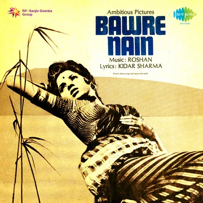 Bawre Nain 專輯 Rajkumari/Anil Biswas