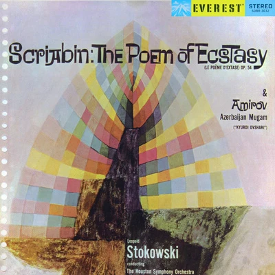 Scriabin: The Poem of Ecstasy & Amirov: Azerbaijan Mugam 專輯 Sergiu Comissiona/Houston Symphony Orchestra/Nikolay Rimsky-Korsakov/Sergiu Baltimore