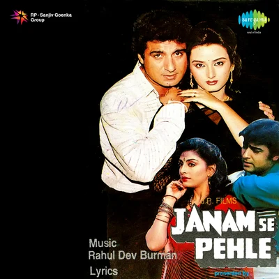 Janam Se Pehle 專輯 Amit Kumar/Asha Bhosle