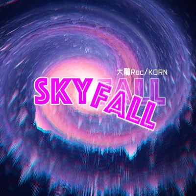 Skyfall 專輯 大雕Roc