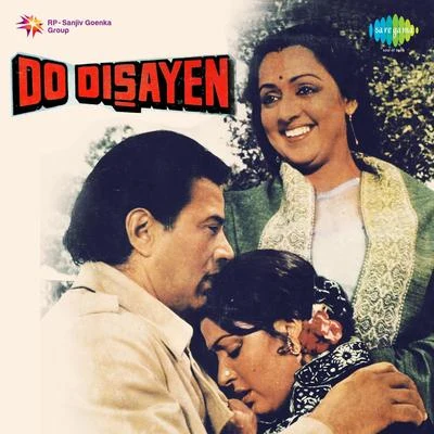 Do Disayen 專輯 K.J. Yesudas