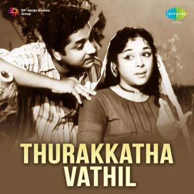 H. MehaboobK. Raghava Thurakkatha Vathil (Original Motion Picture Soundtrack)