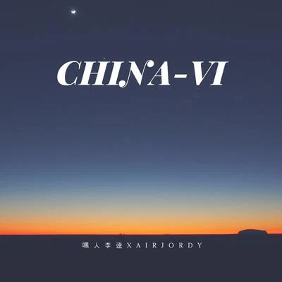 嘿人李逵NoisemakersO.WENDTKI曲甲 CHINA - VI