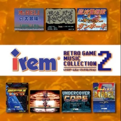 irem RETRO GAME MUSIC COLLECTION 2 专辑 冷牟田卓志/山手安生/Otomania/神野貴志/並木学