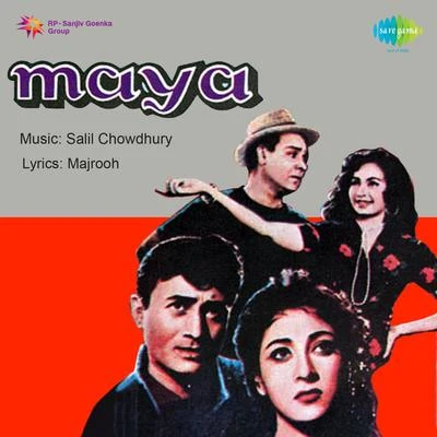 Maya 專輯 Dilipkumar Roy/Dwijen Mukherjee