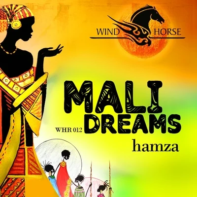 Mali Dreams EP 专辑 Hamza/Sofiane/Roméo Elvis/Caballero & JeanJass