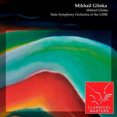 Mikhail Glinka 專輯 State Symphony Orchestra of the USSR