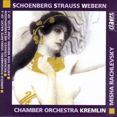 Arnold SCHOENBERGUrs LiskaIrmela RoelckeAnton WebernErwin SteinAndreas GrauGotz Schumacher Schoenberg: Verklärte Nacht - R. Strauss: Metamorphosen - A. Webern: Fünf Sätze