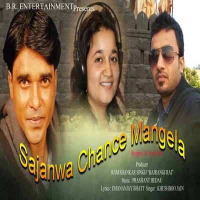 Sajanwa Chance Mangela 专辑 Khushboo Jain/Pankaj Kumar