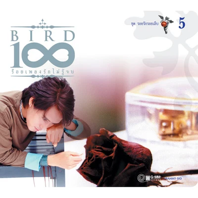 BIRD 100 เพลงรักไม่รู้จบ 5 ชุด รอยรักรอยเล็บ 专辑 Bird Thongchai