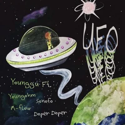 UFO 专辑 Younggu/Gavin D/YUNGZU