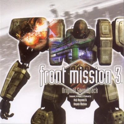 松尾早人川崎裡実早見沙織 FRONT MISSION 3 Original Soundtrack