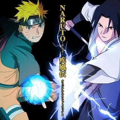 NARUTO-ナルト-疾風伝 オリジナル・サウンドトラック II 专辑 刃-yaiba-