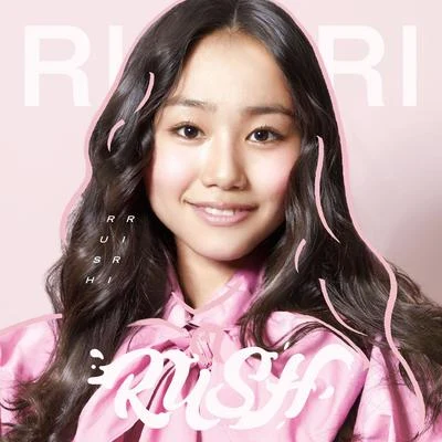 RUSH 專輯 RIRI/JP THE WAVY