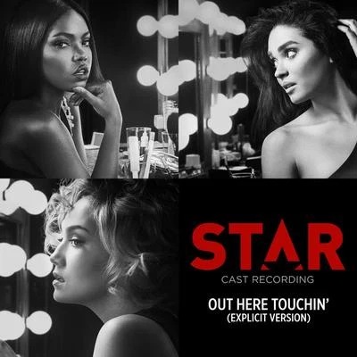 Out Here Touchin (From “Star" Season 2) 專輯 Luke James/Blaq Tuxedo