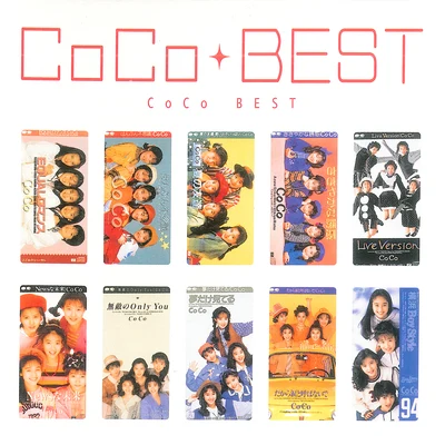 CoCoベスト 專輯 CoCo