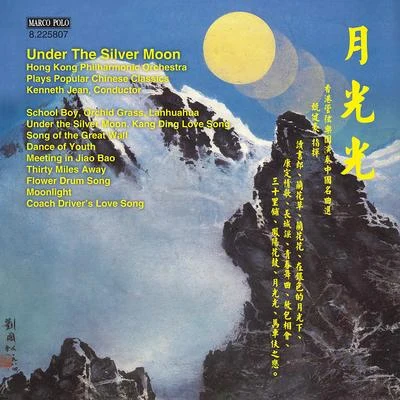 Falk StruckmannHong Kong Philharmonic OrchestraJaap Van ZwedenSimon ONeill UNDER THE SILVER MOON - Hong Kong Philharmonic Orchestra Plays Popular Chinese Classics (Hong Kong Philharmonic, Kenneth Jean)