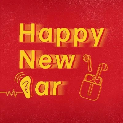 Happy New Ear 專輯 天府事變CDREV