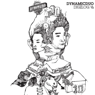 8EightDynamic Duo Dynamicduo 6th Digilog 12