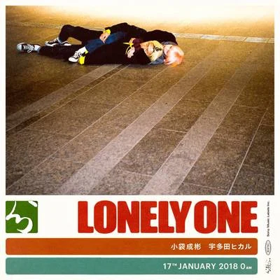 Lonely One 專輯 小袋成彬