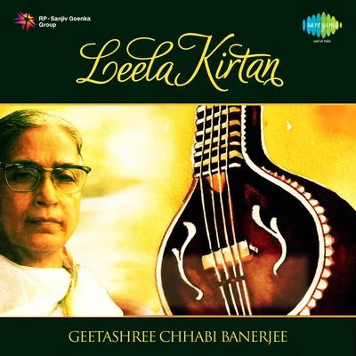 Leela Kirtan Geetashree Chhabi Banerjee 專輯 Chhabi Banerjee/Pankaj Mullick