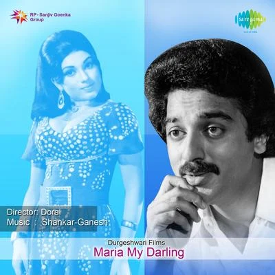 Maria My Darling 專輯 Kamal Haasan