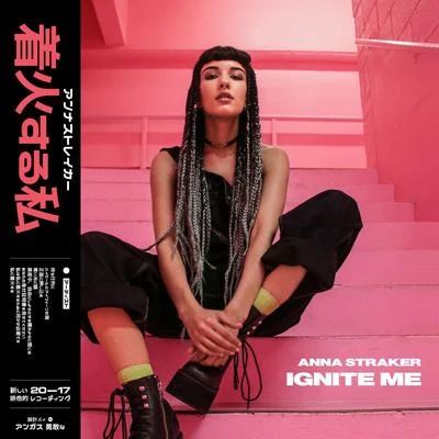 Ignite Me 专辑 Anna Straker/Just Kiddin