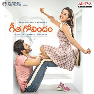 Tanemandhe Tanemandhe (From "Geetha Govindam") 专辑 Abhishek/Anurag