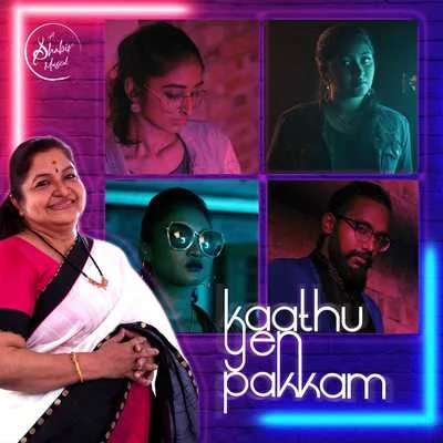 Kaathu Yen Pakkam (Yaar Antha Star 2020 Single) 專輯 K. S. Chitra/Unni Menon