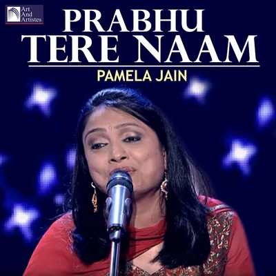 Prabhu Tere Naam 專輯 Pamela Jain