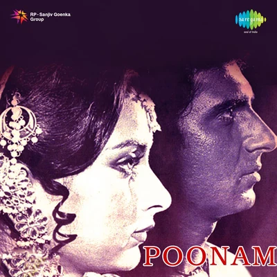 Poonam 專輯 Dilraj Kaur/Usha Khanna/Mohammed Rafi/Usha Mangeshkar/Shailendra Singh