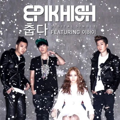 Epik High 춥다